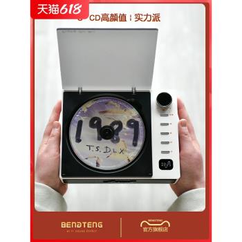 發燒CD播放器便攜CD機禮物藍芽一體音響專輯光碟光碟播放機唱片機