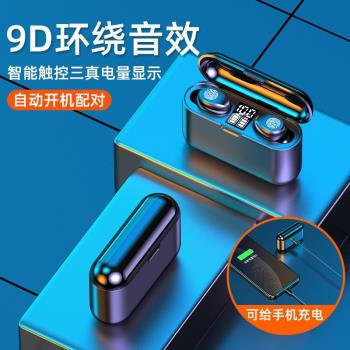 適用vivos16e藍牙耳機雙耳TWS原手機專用無線高品質長續航低音炮
