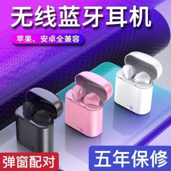 真無線藍牙耳機高品質降噪入耳式運動遊戲超長續航音質超好男生女