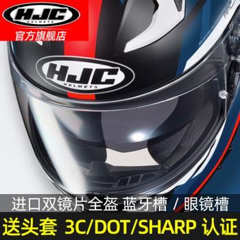 hjc摩托車雙鏡片頭盔全盔I70進口夏季防霧機車街車男女四季sharp