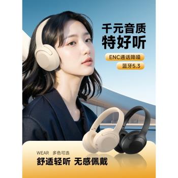 德國頭戴式無線藍牙耳機電競遊戲降噪電腦有線耳麥高音質超長待機