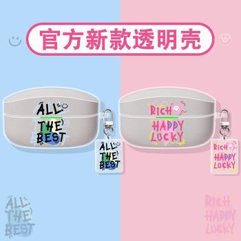 適用sony索尼wf1000xm5保護套wf-1000xm4保護殼ambie骨傳導xm5降噪豆LinkBuds S藍牙耳機套盒透明xm4矽膠3殼