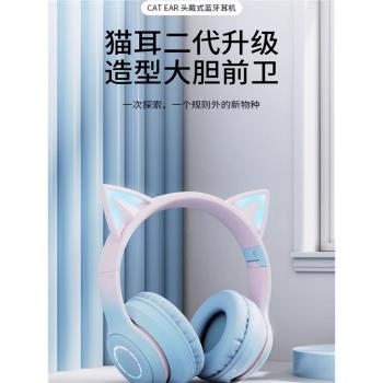 德國頭戴式無線藍牙耳機貓耳朵耳麥克風女生遊戲降噪電腦電競專用