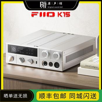 FiiO飛傲K17/k9AKM電腦DAC藍牙解碼器耳放hifi耳機放大器K15
