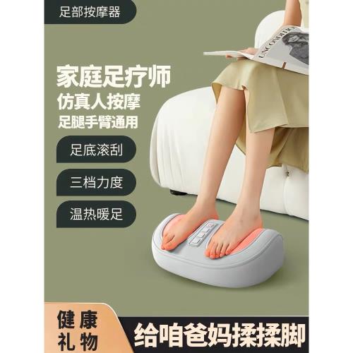 母親節生日禮物送媽媽母親適合爸爸長輩中老人實用禮品按摩儀護士