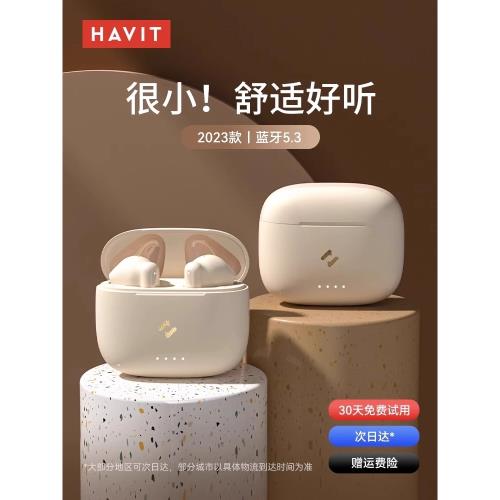 德國品質真無線藍牙耳機半入耳式男女運動降噪高音質長續航無延遲