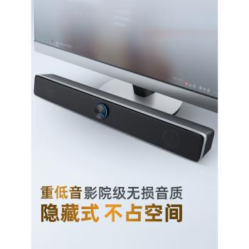 SADA電腦音響臺式機長條音箱筆記本家用桌面迷你usb重低音炮喇叭
