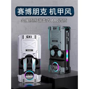 德國電競遊戲耳機藍芽2024新款無線半入耳式高音質降噪運動型跑步