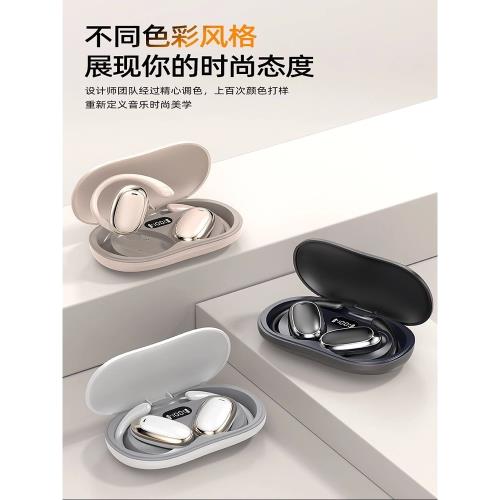 新款開放式無線藍牙耳機高端可調節耳掛式久戴不痛不入耳運動耳機