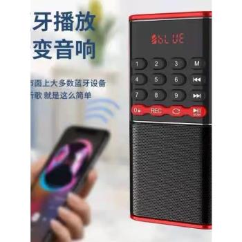 夏新616迷你老人收音機藍牙插卡耳機小音響便攜式多功能MP3播放器