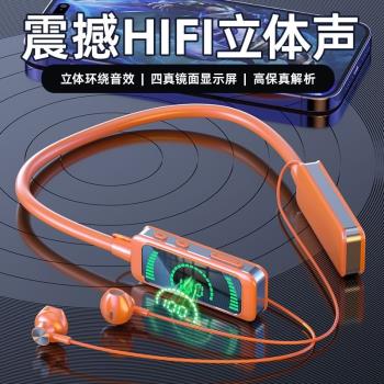 無線頸掛脖式藍牙耳機超長續航運動降噪大電量可插卡高音質男女士