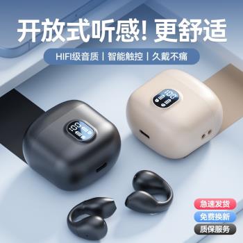 德國超迷你夾掛耳式無線藍牙耳機新款不入耳運動降噪適用運動