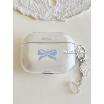 韓國ins甜美氣質少女氣質藍色蝴蝶結適用airpods1/2蘋果無線藍牙耳機保護套airpods pro2/34軟殼保護殼
