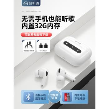MP3藍牙耳機一體式帶內存無線隨身聽高中大學生聽歌專用運動跑步