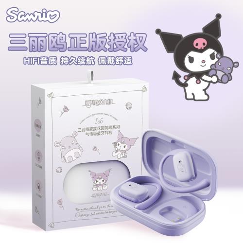 三麗鷗S06無線藍牙耳機掛耳式氣骨傳導開放不入耳跑步運動長續航