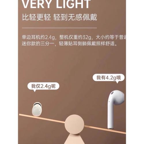 微型迷你藍牙耳機隱藏式入耳塞式降噪無線2025新款最小久戴不痛