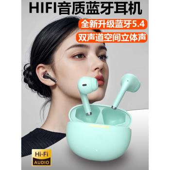 真無線王一博耳機藍芽2025新款高音質電競遊戲長續航大電量麥克風