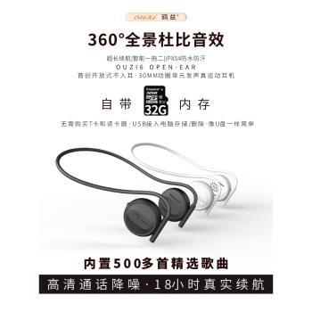 無線運動藍牙耳機不入耳超長續航通話降噪TF插卡防水跑步健身騎行
