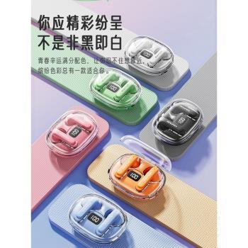新款awei藍牙耳機無線男女高顏值降噪HIFI音效舒適半入耳式帶數顯