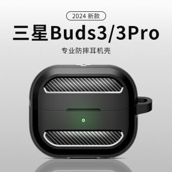 Spigen 適用於三星Galaxy Buds3 Pro保護套新款Buds 3高階感磨砂耳機套防摔矽膠保護殼無線降噪藍牙耳機硬殼