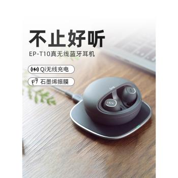 Aukey T10無線藍牙耳機入耳式降噪超長續航男女電競Hearbuds