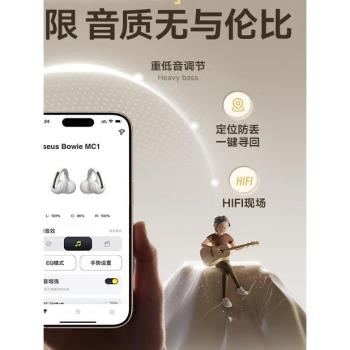 倍思MC1藍牙耳機無線不入耳開放式耳夾運動跑步超長續航空間音訊