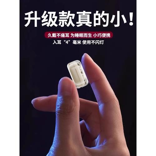 迷你特微型無線藍牙耳機2025新款隱形肉色入耳式最小久戴不痛