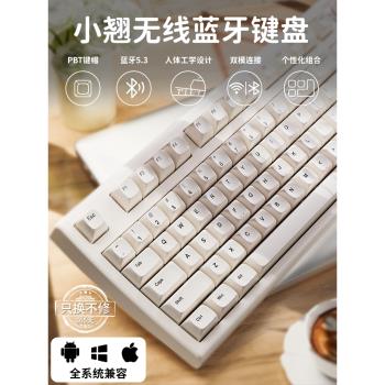 前行者V97無線鍵盤鼠標套裝機械手感靜音女生辦公遊戲藍牙鍵鼠
