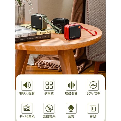 山水F39藍牙音箱戶外便攜插卡U盤大音量低音炮新款小音響播放器