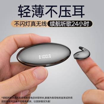 德國真無線藍牙耳機迷你微小型不入耳睡眠降噪高音質
