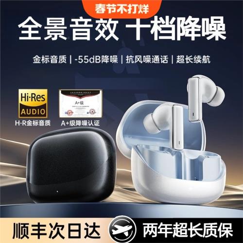 JBLHIFIMAX半入耳式耳機藍牙2025新款運動降噪高音質適用蘋果安卓