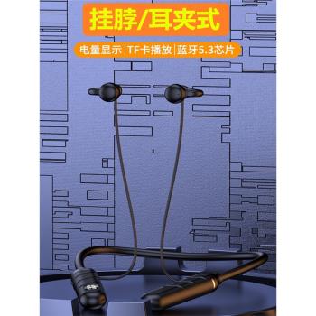 9D掛脖式藍牙耳機耳夾不入耳骨傳導運動耳機支援TF卡超長續航通用