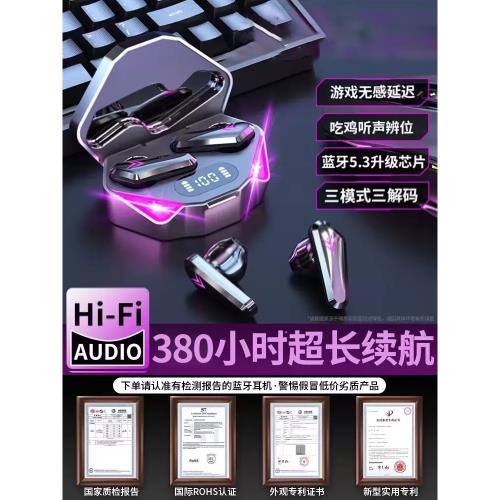 德國藍牙耳機男款真無線電競游戲專用型零延遲降噪入耳式游戲耳機