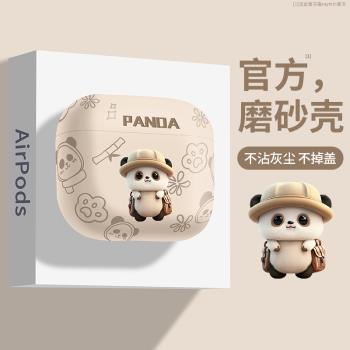 airpodspro 保護套airpods3蘋果耳機殼第二代airpods無線藍芽3高階感ipod三代pro盒可愛2磨砂airpodspro2軟殼
