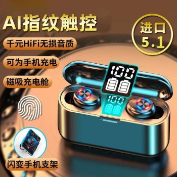 適用vivoY52s耳機藍芽無線vivo Y30真無線入耳式Y31s超長待機Y76s