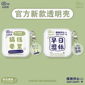 適用小米air3se保護套buds5藍牙耳機套盒air4se保護殼redmi紅米buds5pro透明buds6青春版4活力版bus5pro軟殼3