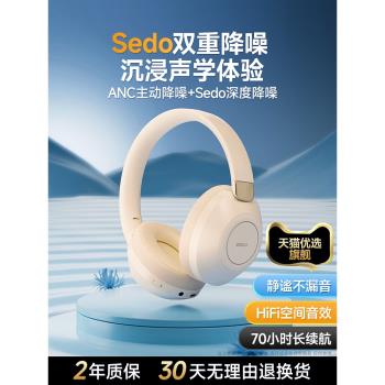 2023新款頭戴式藍牙耳機帶麥無線降噪電腦女生遊戲學生男高顏值