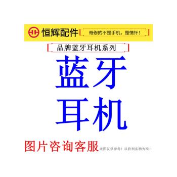 恆輝系列藍牙耳機運動耳機藍芽無線頸掛脖頭夾耳耳機降噪
