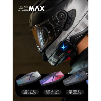 ASMAX F1 PRO頭盔Z1藍牙耳機摩托車騎行智能語音降噪內置對講max|頭盔