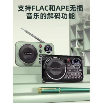收音機老人專用老年人便攜一體隨身聽播放器充電迷你mp3音響高階1