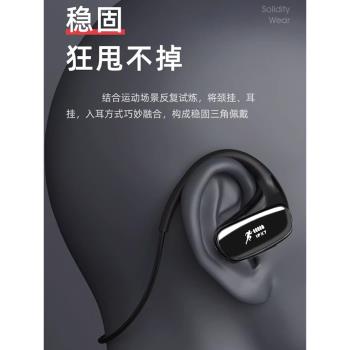 無線運動藍牙耳機跑步專用自帶記憶體音樂mp3一體掛耳式長續航新款