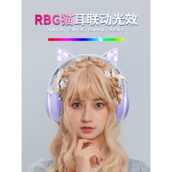 柏林之聲頭戴式耳機藍芽降噪無線耳麥女生遊戲臺式電腦耳機有線