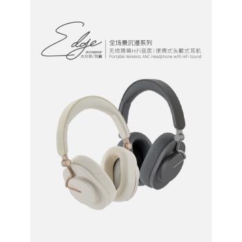 水月雨 羽翼/EDGE ANC主動降噪高音質藍牙5.4頭戴式HIFI無線耳機