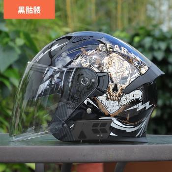3c認證電動摩托車頭盔半盔帶藍牙冬季防曬男女士電瓶車安全帽四季