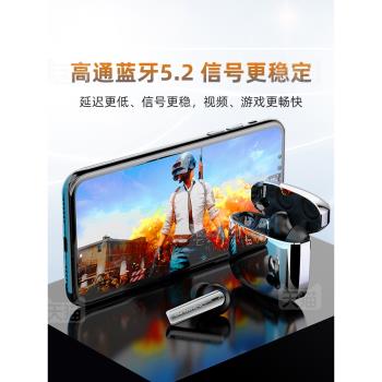 山靈MTW200無線藍牙耳機降噪遊戲運動TWS真無線 2023高品質發燒級
