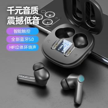 【聽歌8小時】2022年新款真無線藍牙耳機5.2掛耳式半入耳續航超長超強待機高音質降噪運動型typec充電男款女
