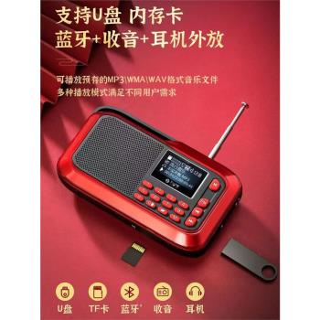 不見不散老人收音機藍牙音響便攜式插卡小音響兒童播放器外放倍速