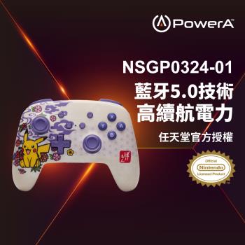 【PowerA】|任天堂官方授權|增強款無線遊戲手把(NSGP0324-01)-花舞皮卡丘