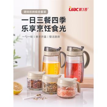 紫丁香玻璃油壺裝油倒油防漏廚房家用大容量醬油醋油罐油瓶調味罐
