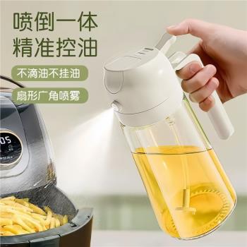 噴油壺噴倒兩用霧化狀廚房家用食品級玻璃不掛油防漏醬油醋調料瓶